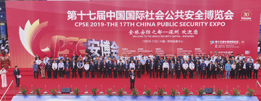 2019CPSE