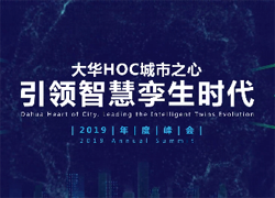 2019CPSE