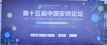 2019CPSE