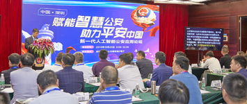 2019CPSE